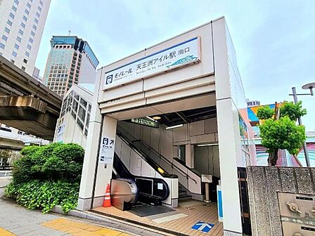 東京モノレール「天王洲アイル」駅まで徒歩5分