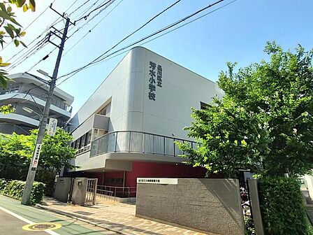 品川区立芳水小学校まで約290m 徒歩4分