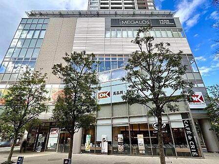 オーケー三鷹北口店まで約650m