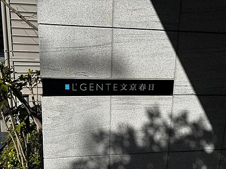 マンションエンブレム