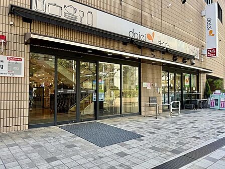 ダイエー小石川店まで約560m