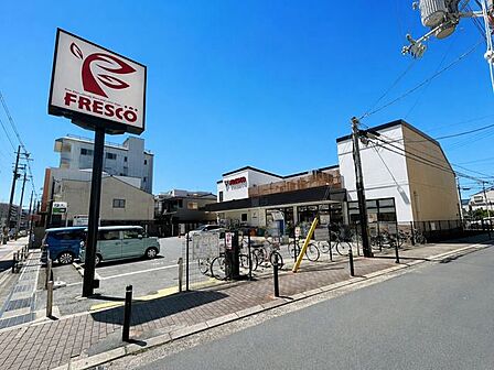 スーパーフレスコ九条店 1030m