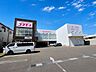 周辺：ドラッグストアコスモス祥栄店 3020m