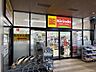 周辺：キリン堂　土山駅前店 800m