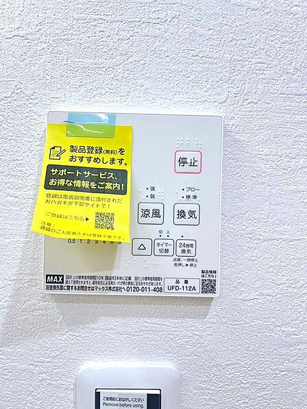 設備も新調されています♪
