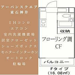 アーバンスクェア東石神井 ワンルームの間取図画像