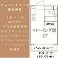 アーバンスクェア東石神井4階4.7万円