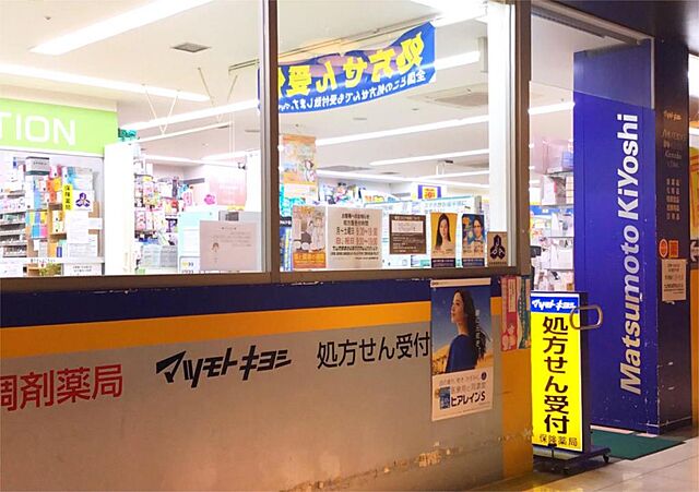 周辺