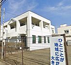 翼咲保育園（512m）