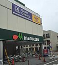 マルエツ 大和中央店（945m）