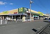 いなげや 大和相模大塚駅前店（1528m）