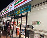 セブンイレブン 大和深見西6丁目店（536m）