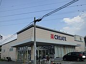 クリエイトSD（エス・ディー） 中央林間一丁目店（468m）
