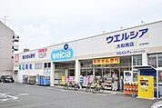 ウエルシア大和南店（644m）
