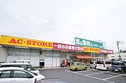業務スーパー 厚木店（284m）
