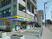 ミニストップ 寒川駅前店（413m）