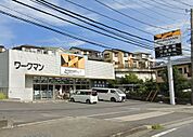 ワークマンプラス厚木愛名店（1018m）
