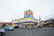 マツモトキヨシ ドラッグストア厚木林店（385m）