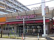 Olympic（オリンピック） 中央林間店（299m）