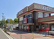 ケンタッキーフライドチキン愛甲石田店（315m）