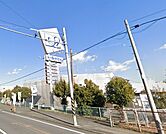 ケーヨーデイツー 厚木店（1198m）