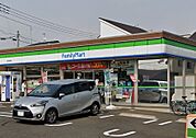 ファミリーマート 藤沢長後店（821m）