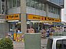 周辺：マツモトキヨシ秦野駅前南口店（480m）