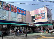 新鮮市場なかや 相模原大沼店（601m）