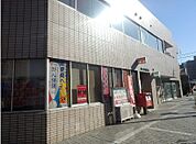 厚木東町郵便局（742m）