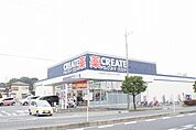 クリエイトエス・ディー厚木林店（515m）