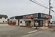 吉野家　厚木関口店（345m）