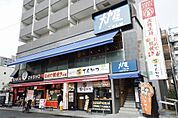 大戸屋ごはん処 湘南台駅前店（616m）