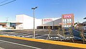ディスカウントドラッグ　コスモス戸室店（866m）