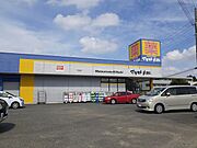 マツモトキヨシまで350m