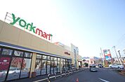 ヨークマート 伊勢原店（885m）