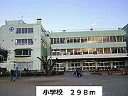 厚木市立妻田小学校まで298m