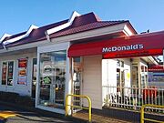 マクドナルド129山際店まで1100m