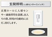 人感センサー玄関照明（イメージ）