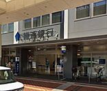 株式会社横浜銀行 平塚旭支店（780m）