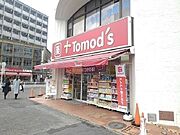トモズまで350m