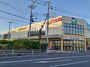 ヨークマート伊勢原成瀬店まで300m