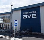 エイビイ南町田店（1526m）
