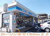 ローソン 町田成瀬街道店（1085m）