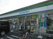 ファミリーマートまで230m
