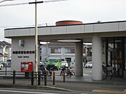 郵便局まで650m