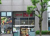 成城石井 成瀬店（727m）