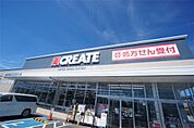 クリエイトSD（エス・ディー） 新寒川倉見店（4466m）