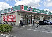 ドラッグセイムス　綾瀬南店（1186m）