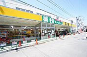 業務スーパー 湘南台店（182m）