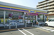 ミニストップ 大和代官2丁目店（177m）